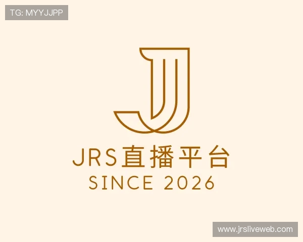 介绍JRS直播平台